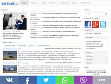 Tablet Screenshot of airspot.ru